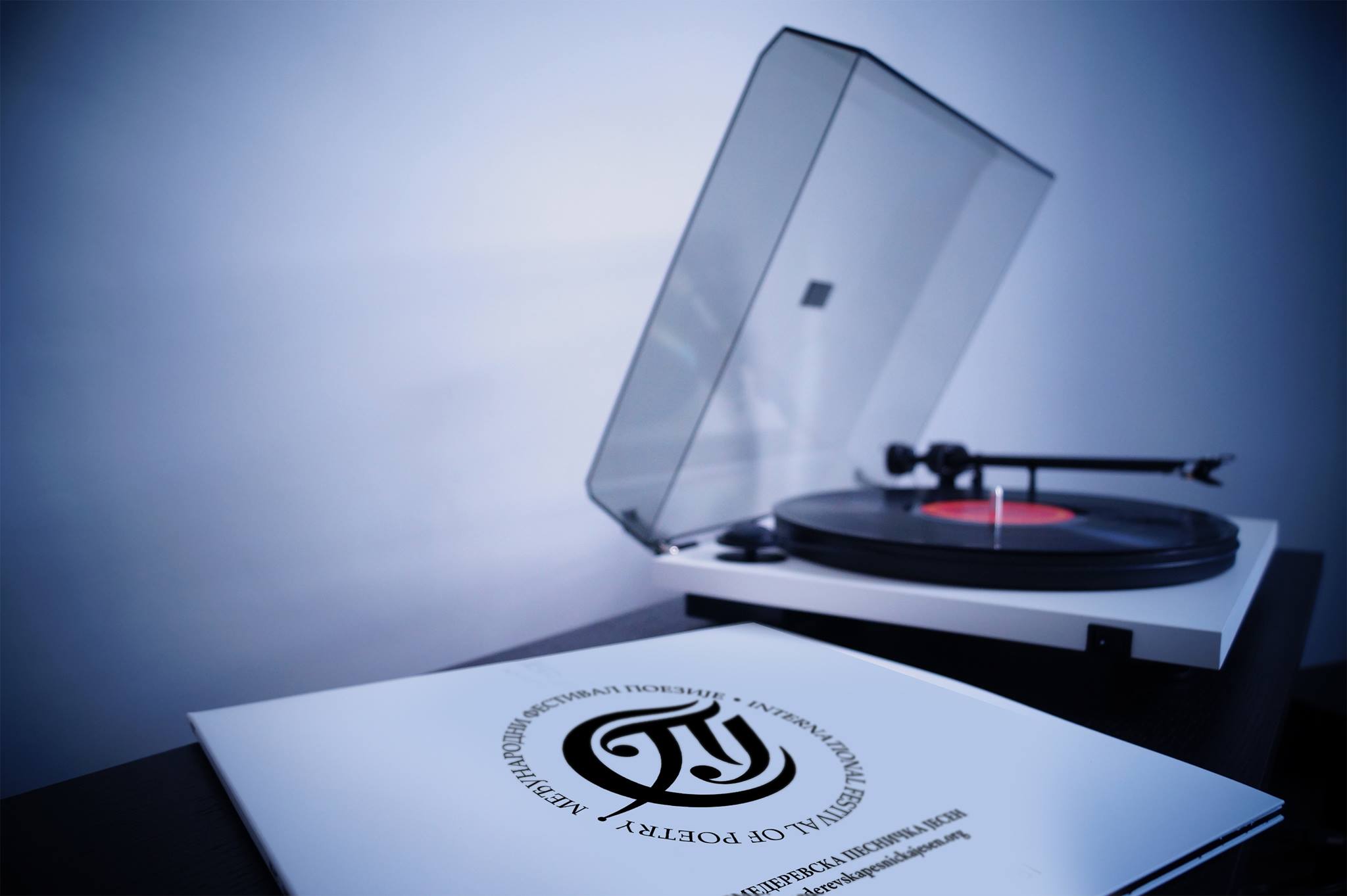 smederevska_pesnicka_jesen_logo