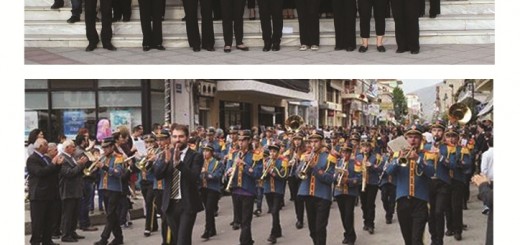 Dan_grcke_muzike_19-11-2016