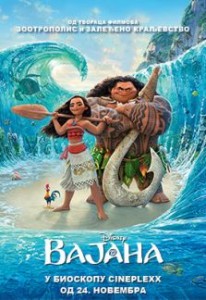 Vaiana-223-324