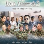 Vojna-Akademija-3_plakat