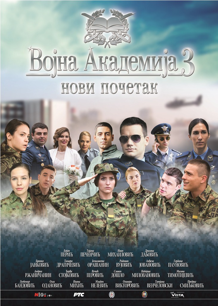 Vojna-Akademija-3_plakat