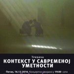 Kontekst-u-savremenoj-umetnosti