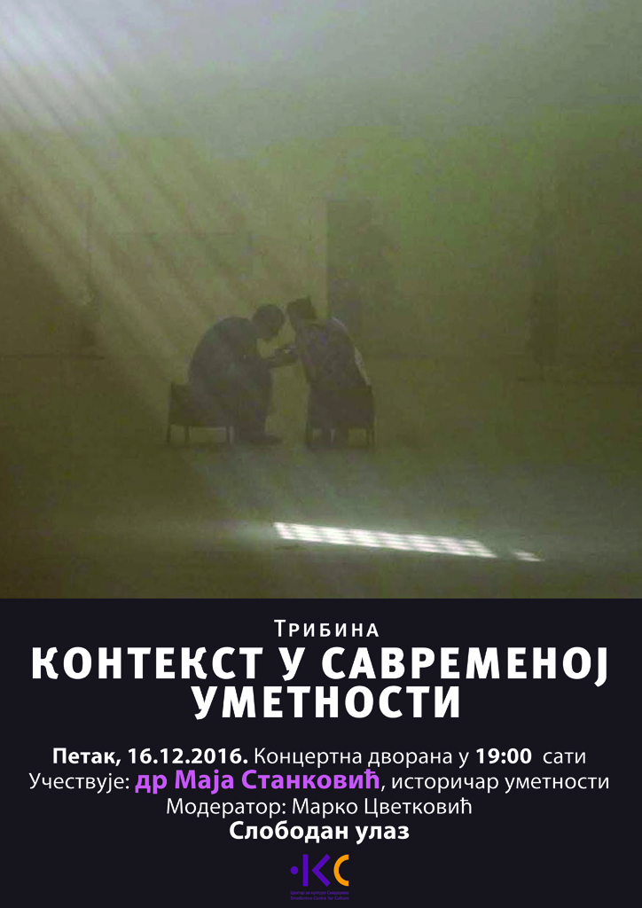 Kontekst-u-savremenoj-umetnosti