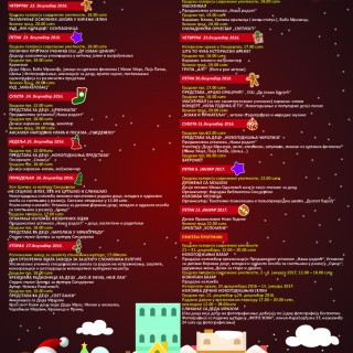 Novogodisnji-program_2016