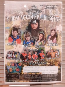 U-prugastom-kraljevtsvu