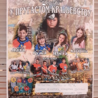 U-prugastom-kraljevtsvu