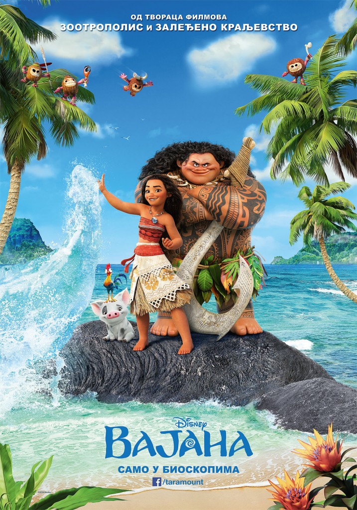 P1.43 (MOANA_011J_G - German Payoff Poster)
