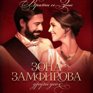 Vrati-se-Zone_poster