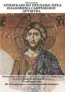 Hriscansko-predanje_plakat