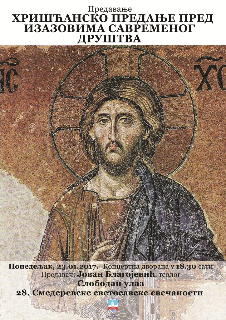 Hriscansko-predanje_plakat