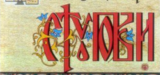 Muzicki-sastav-Stupovi