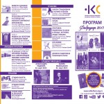 Program-za-februar_2017_Page_1