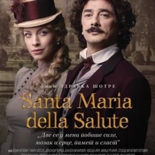 19373-SANTA-MARIA-plakat