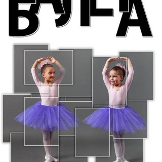 17425087_640444246147938_4297685302650466957_n