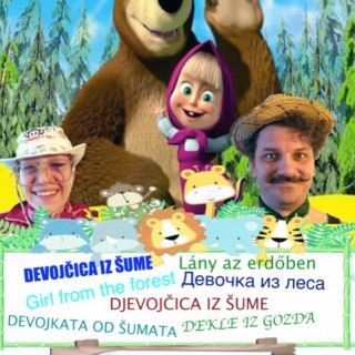 DEVOJČICA - SMEDEREVO