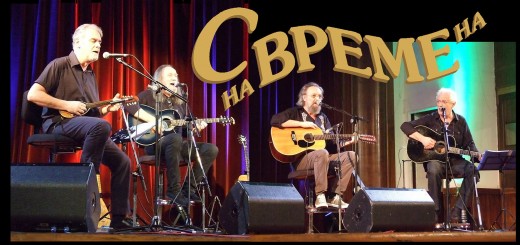 S-VREMENA-NA-VREME..Central-Picture-1