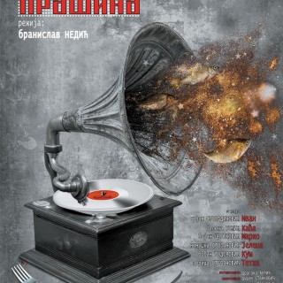 Zvezdana prasina - Teatar 91, velika