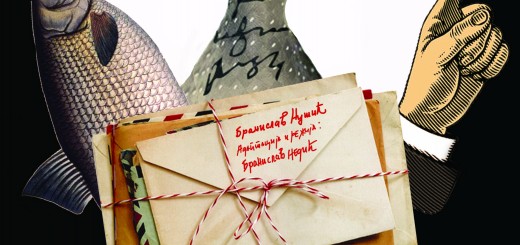 plakat sumnjivo lice