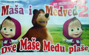 4045_Masa_i_Medved_2___Dve_Mase_Medu_plase___plakat_02