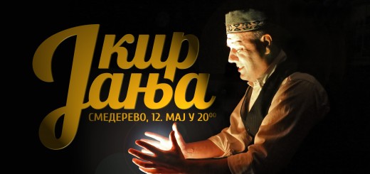 Kir Janja - Smederevo (promo foto)