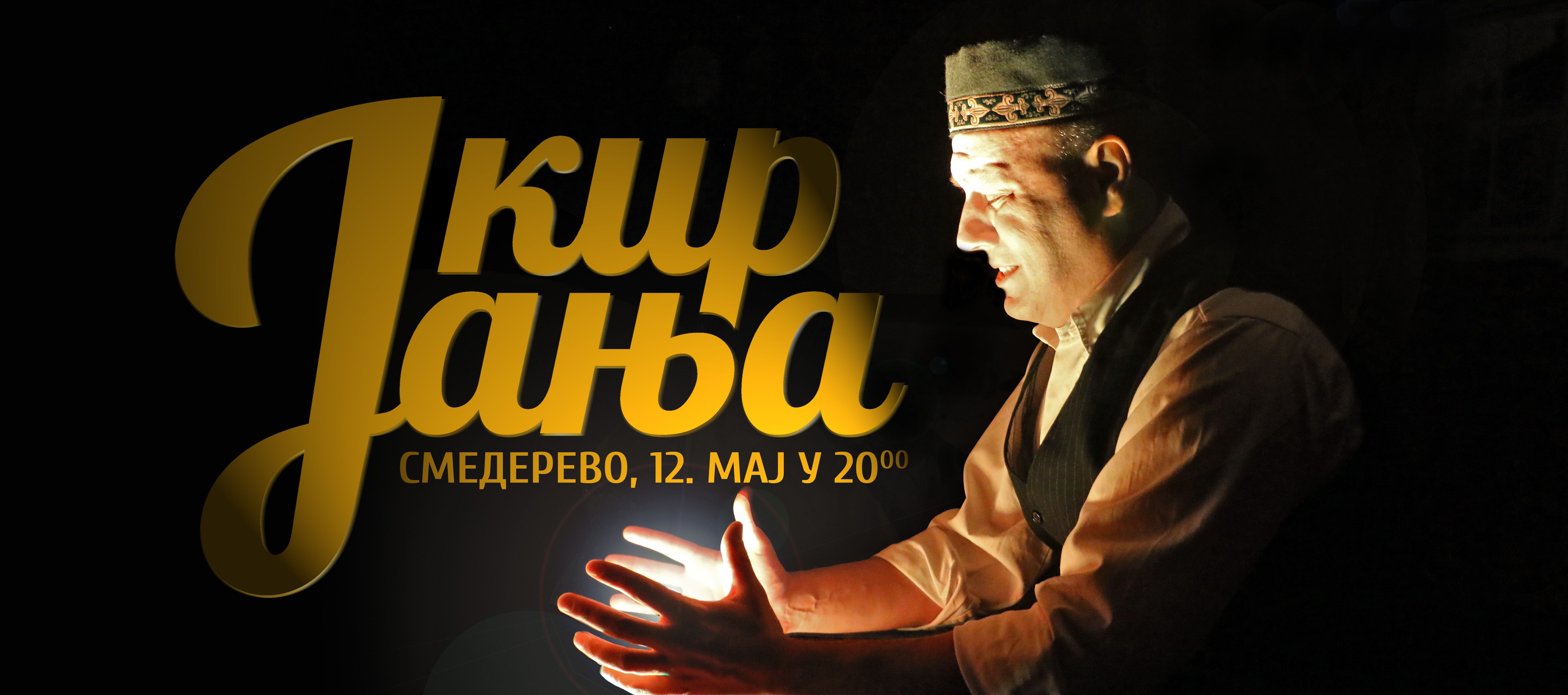 Kir Janja - Smederevo (promo foto)