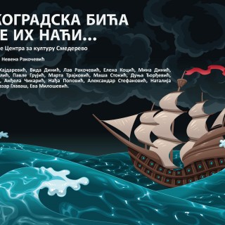 bajkovita bica-page-001