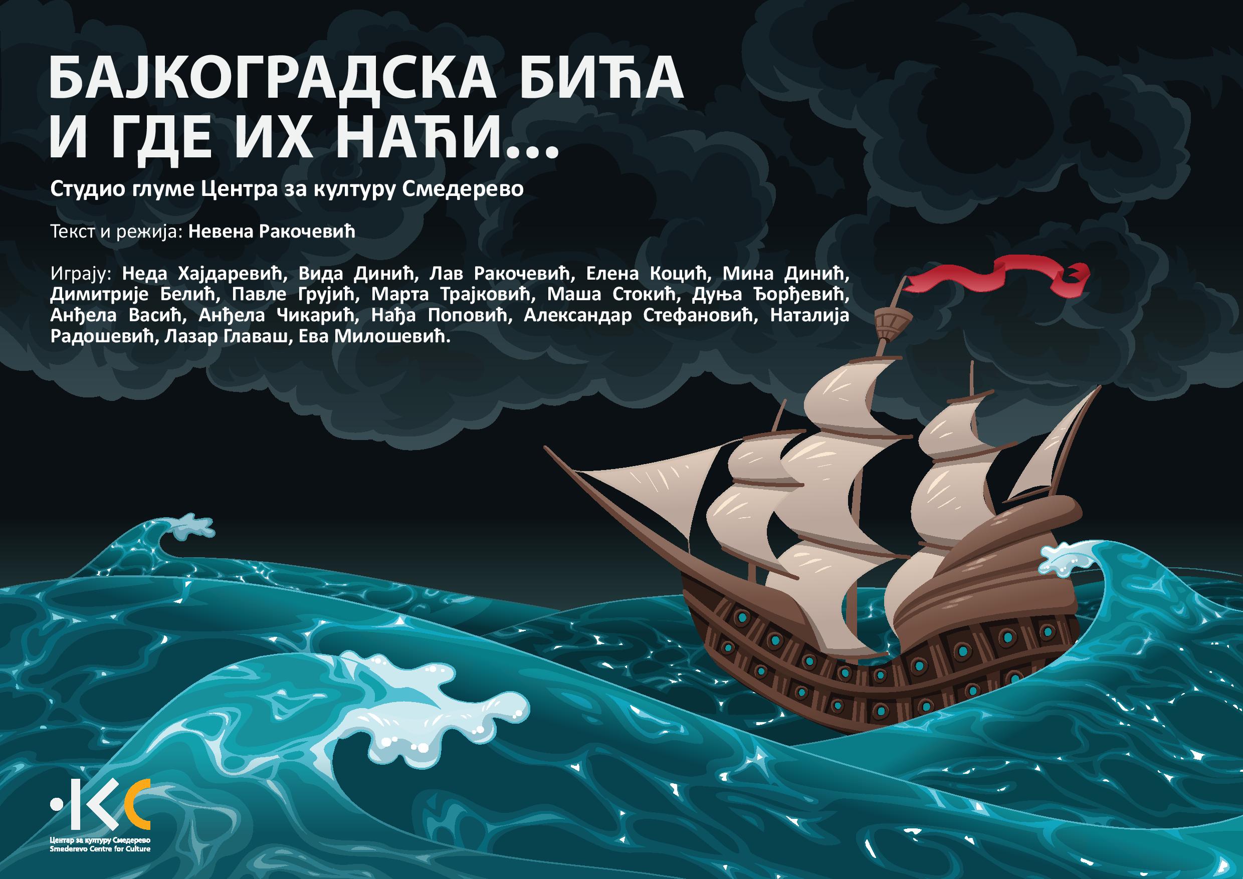 bajkovita bica-page-001