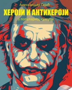heroji i antiheroji