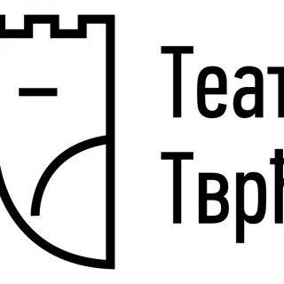 Teatar u Tvrdjavi logo