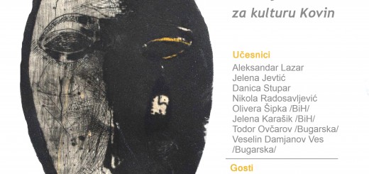 Grafika Smederevo plakat