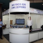 Otvaranje privredne izlozbe_05