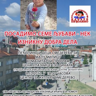 ПЕДЈОЛИНО 2 copy [800x600]