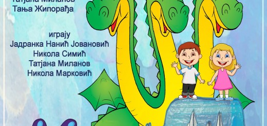 Veseli-mornari-plakat-2