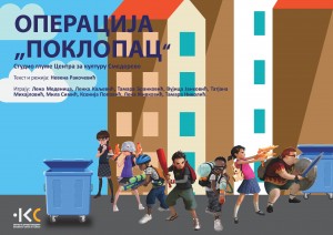operacija-poklopac-page-001