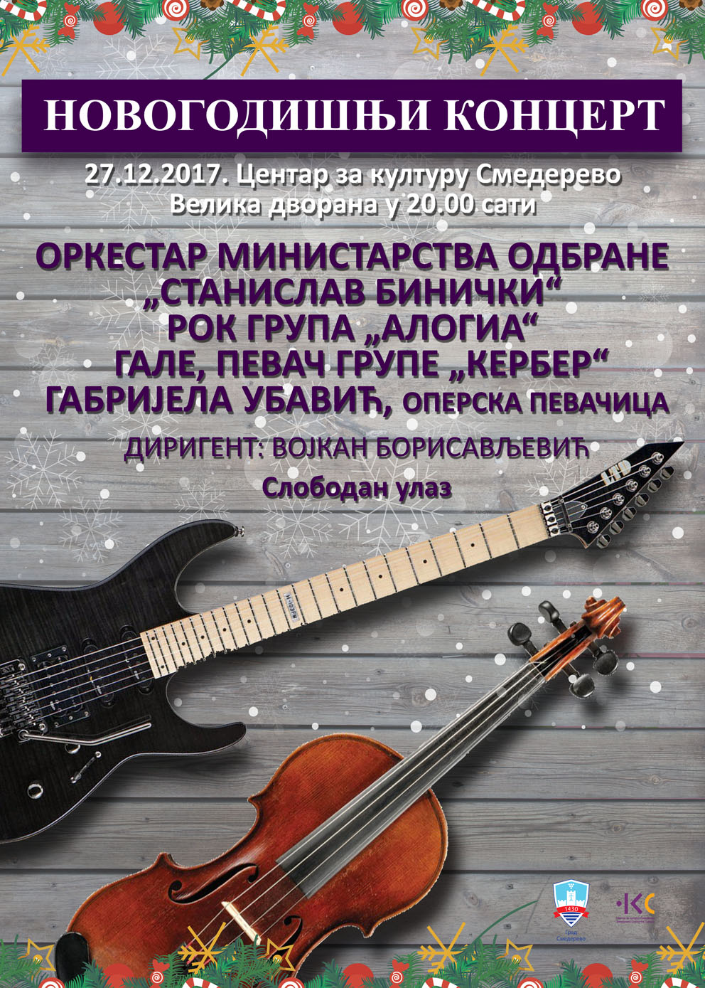 Novogodisnji koncert 2017