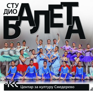 Plakat 2017-CMYK-smanjen(1)