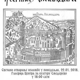 26733749_771244859734542_771755417862964412_n