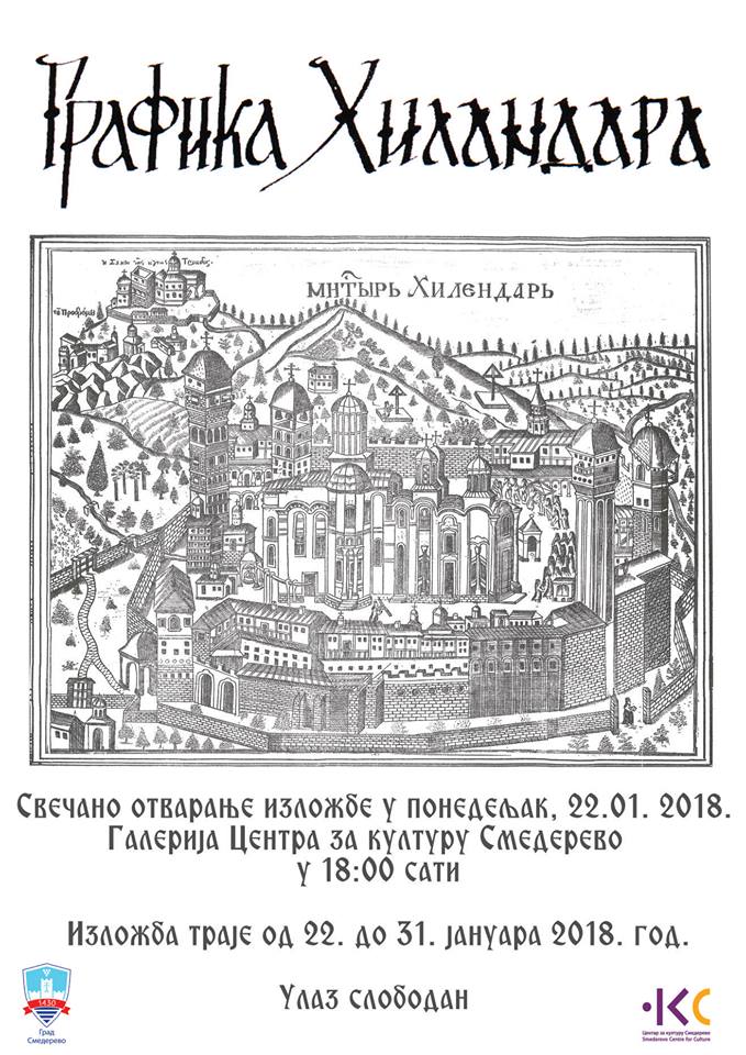 26733749_771244859734542_771755417862964412_n