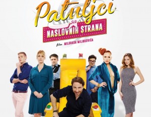 Patuljci-za-web-990x768