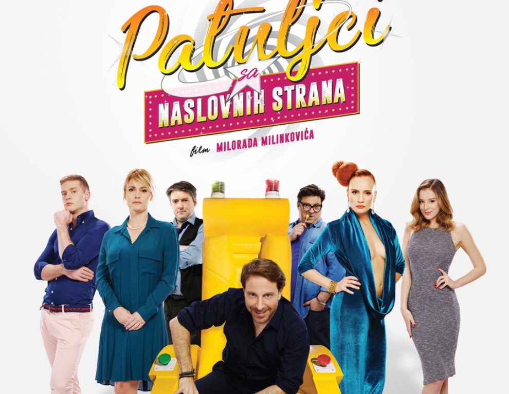Patuljci-za-web-990x768