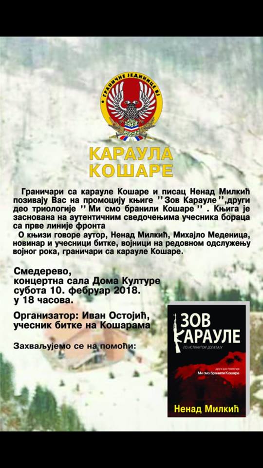 26903861_1751937788196339_8305733940689503910_n