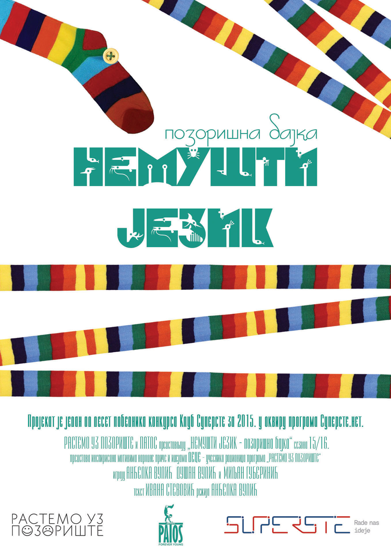 Plakat_Nemusti_Jezik