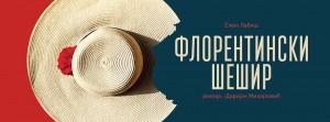 naslovna florentski [e[r