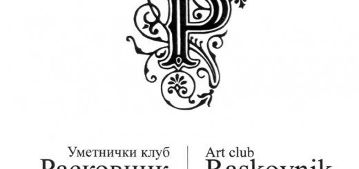 13263832_1237205196291419_1938132350788173823_n