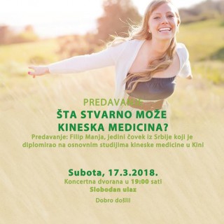 29178057_797269140465447_67294793134243840_n