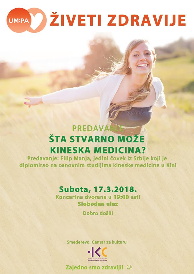 29178057_797269140465447_67294793134243840_n