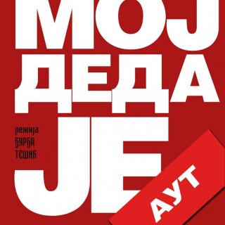 moj-deda-je-aut