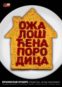 ozaloscena_porodica_plakat