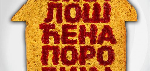 ozaloscena_porodica_plakat