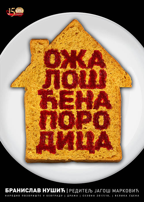 ozaloscena_porodica_plakat